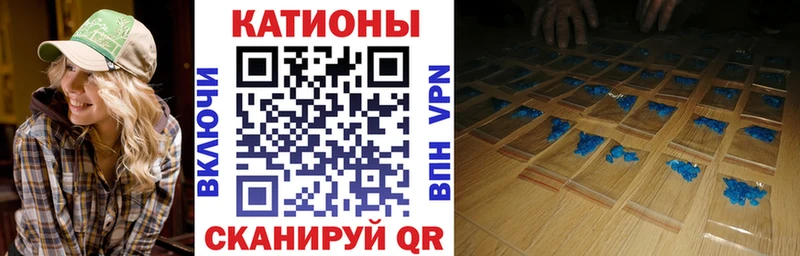 Купить Cocaine  Каннабис  Меф  NBOMe  ГАШ  СК  Кашира