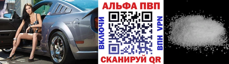 Купить Кашира APVP СК КРИС