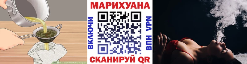 Еда ТГК конопля  Купить где  Кашира 