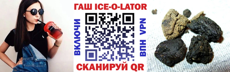 Гашиш гашик  Купить где  Кашира 