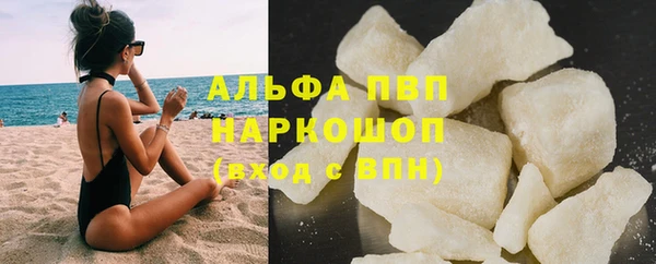 прущие крисы Лихославль