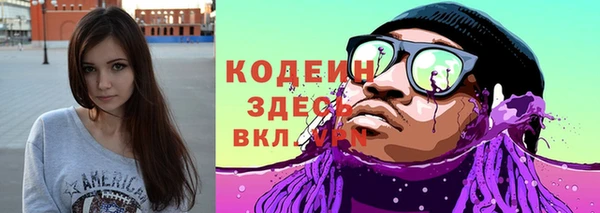 каннабис Магас