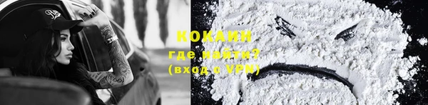каннабис Магас