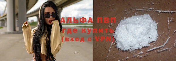 прущие крисы Лихославль