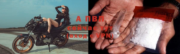 каннабис Магас