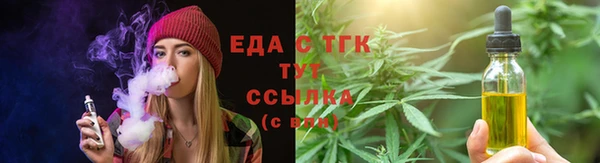 каннабис Магас