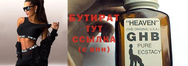PSILOCYBIN Лиски