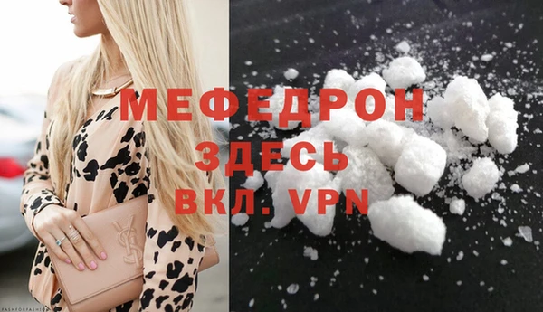 мяу мяу мука Липки