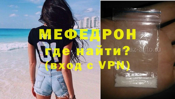 каннабис Магас