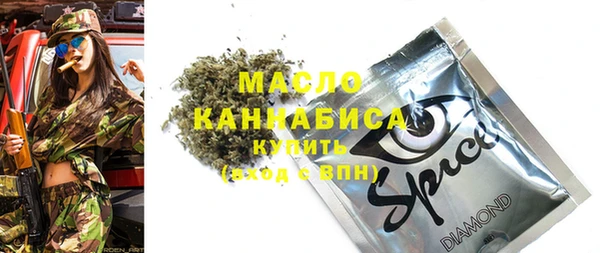 каннабис Магас