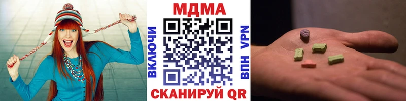 MDMA Molly  Купить  Кашира 