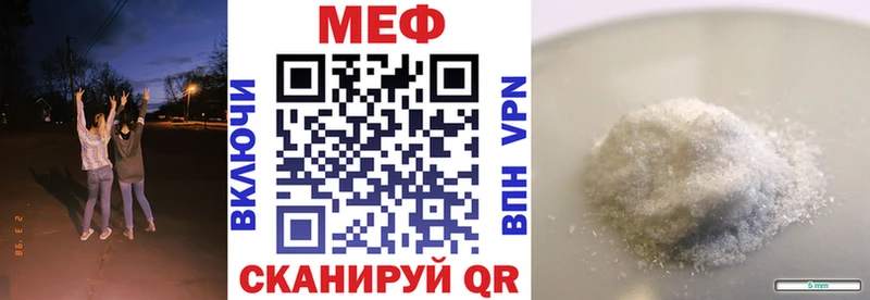 Меф кристаллы Купить закладки Кашира