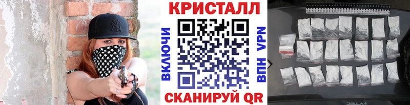 Купить закладки  Кашира  МЕТАМФЕТАМИН мет 