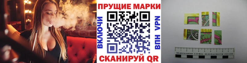Купить где  Кашира  Наркотические марки 1500мкг 
