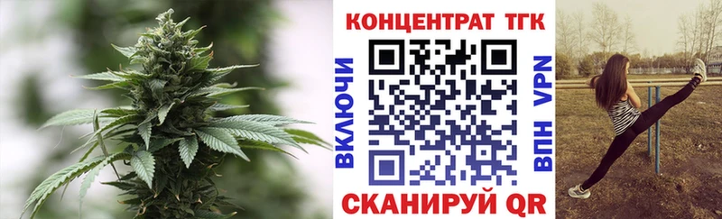 Купить  Кашира  ТГК вейп с тгк 